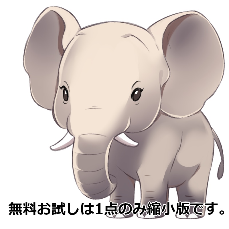 つぶらな瞳の象の立ち絵【表情(鼻)全6種】