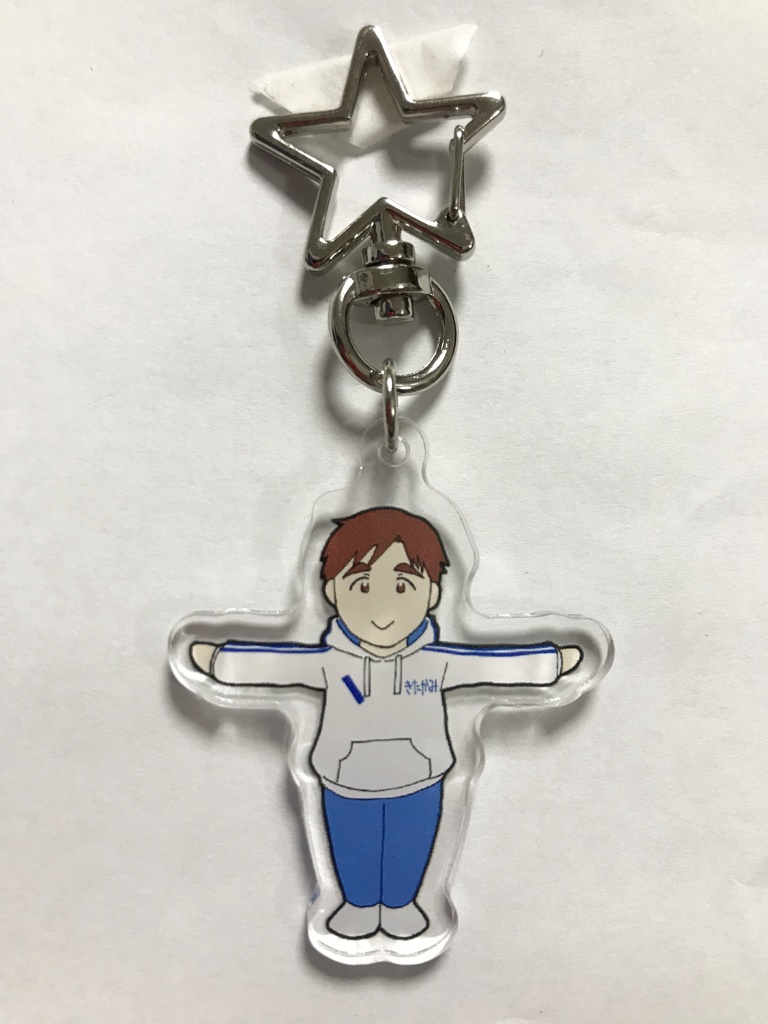 2代目きたかみアクリルキーホルダー