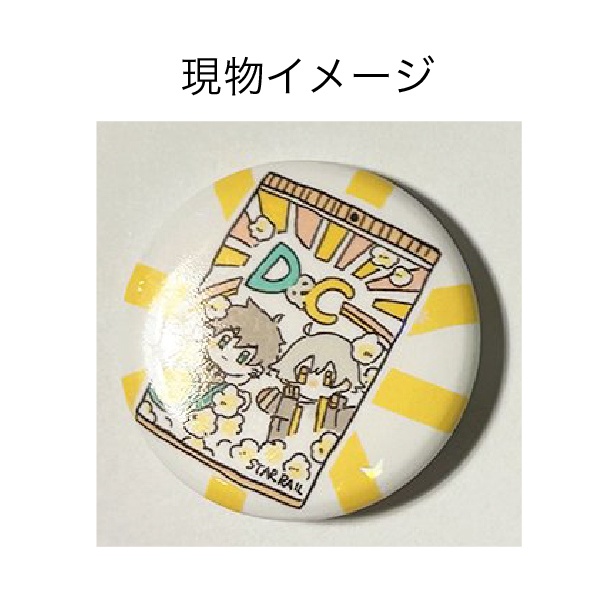 缶バッジ(丹穹ポップコーン)