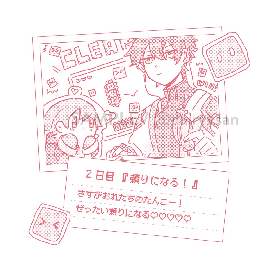 ぱぺきゅ日記3