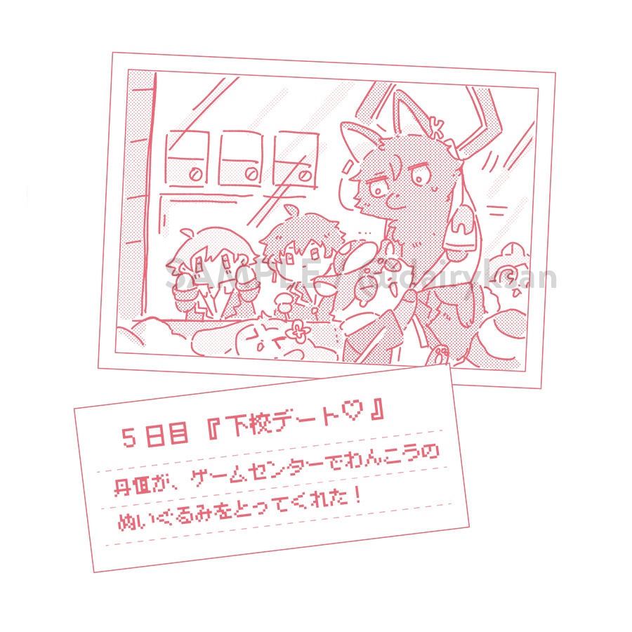 ぱぺきゅ日記3+メガネふき