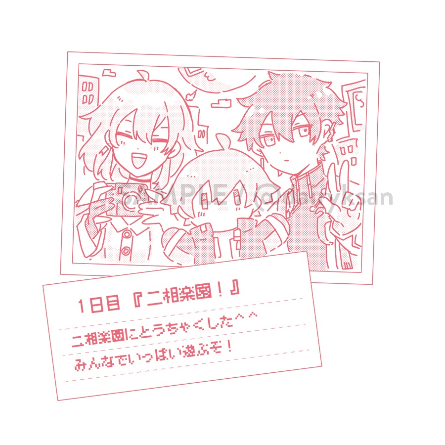 ぱぺきゅ日記3+メガネふき