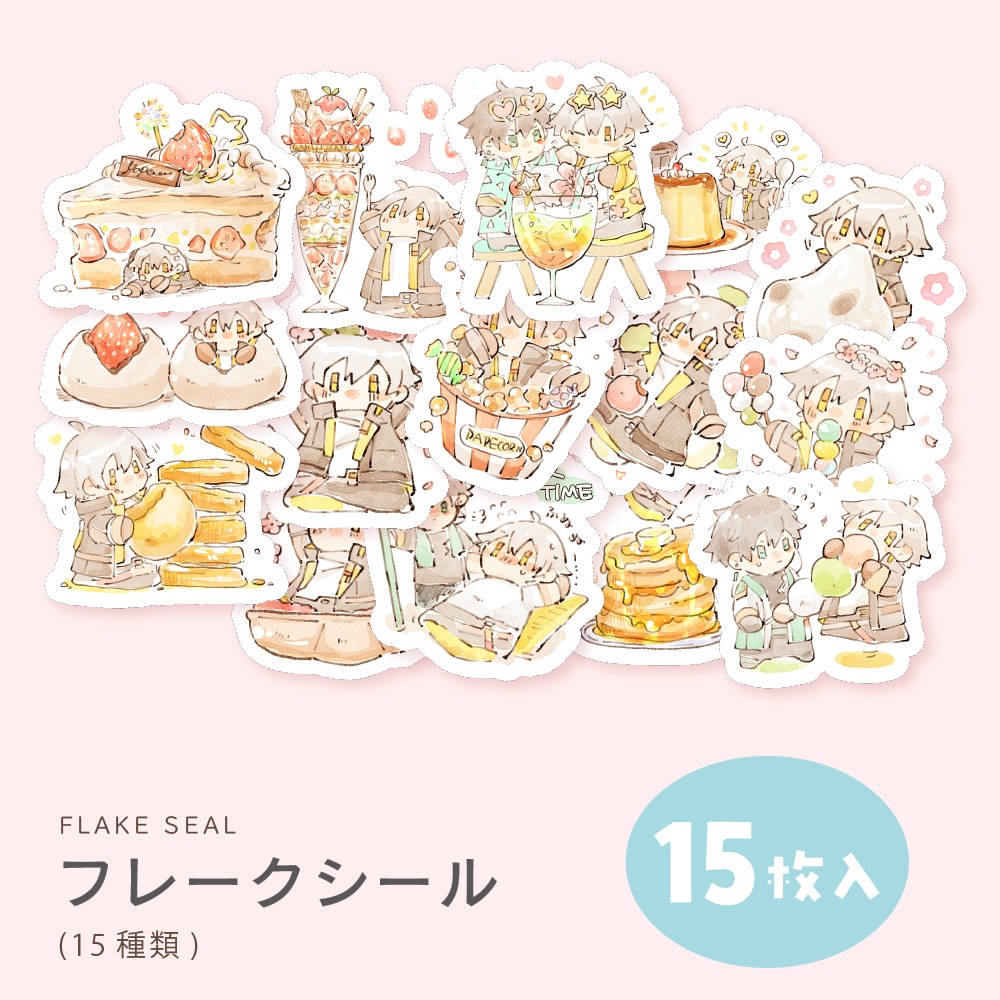 フレークシール