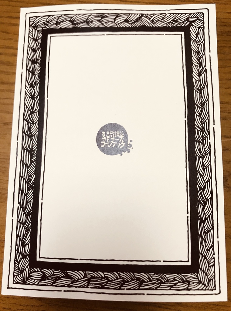 顔も覚えていない