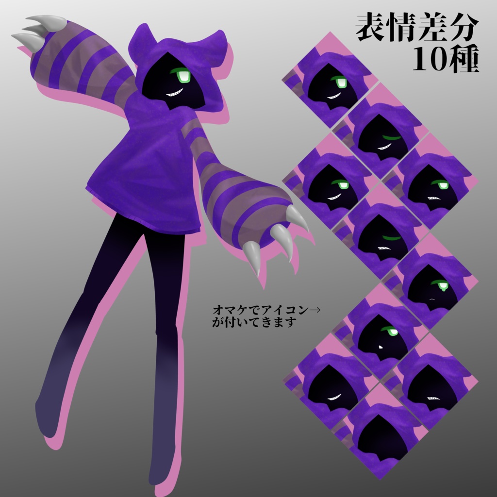 立ち絵素材_パーカー人外さん