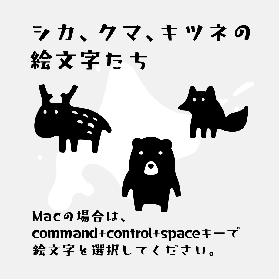 日本語フォント「藍と白のゆきぐに」