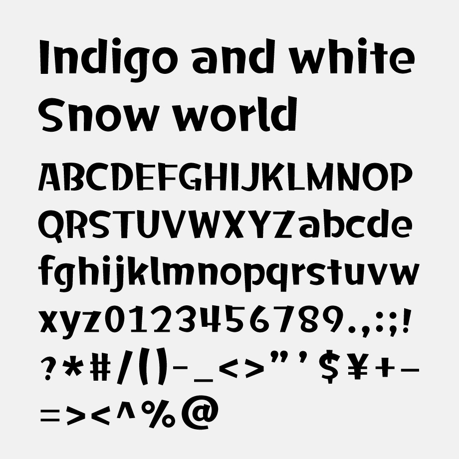日本語フォント「藍と白のゆきぐに」