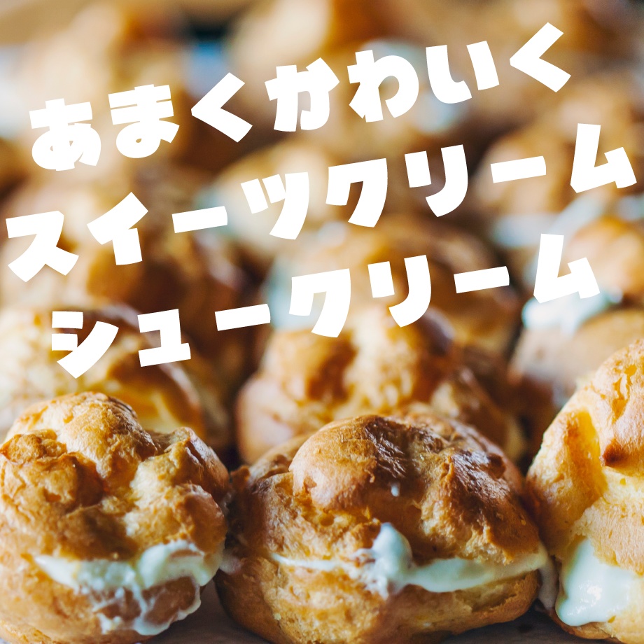 【無料】日本語フォント「鳩とブリキのワンダランド」フリー版