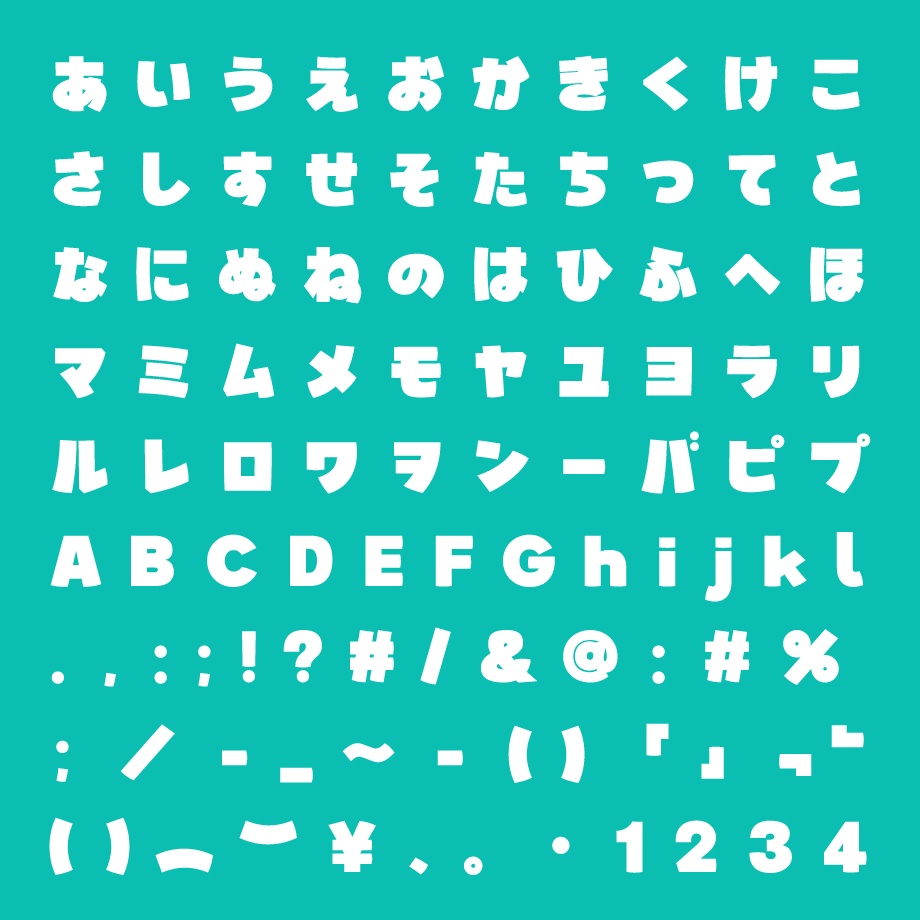 日本語フォント「鳩とブリキのワンダランド」