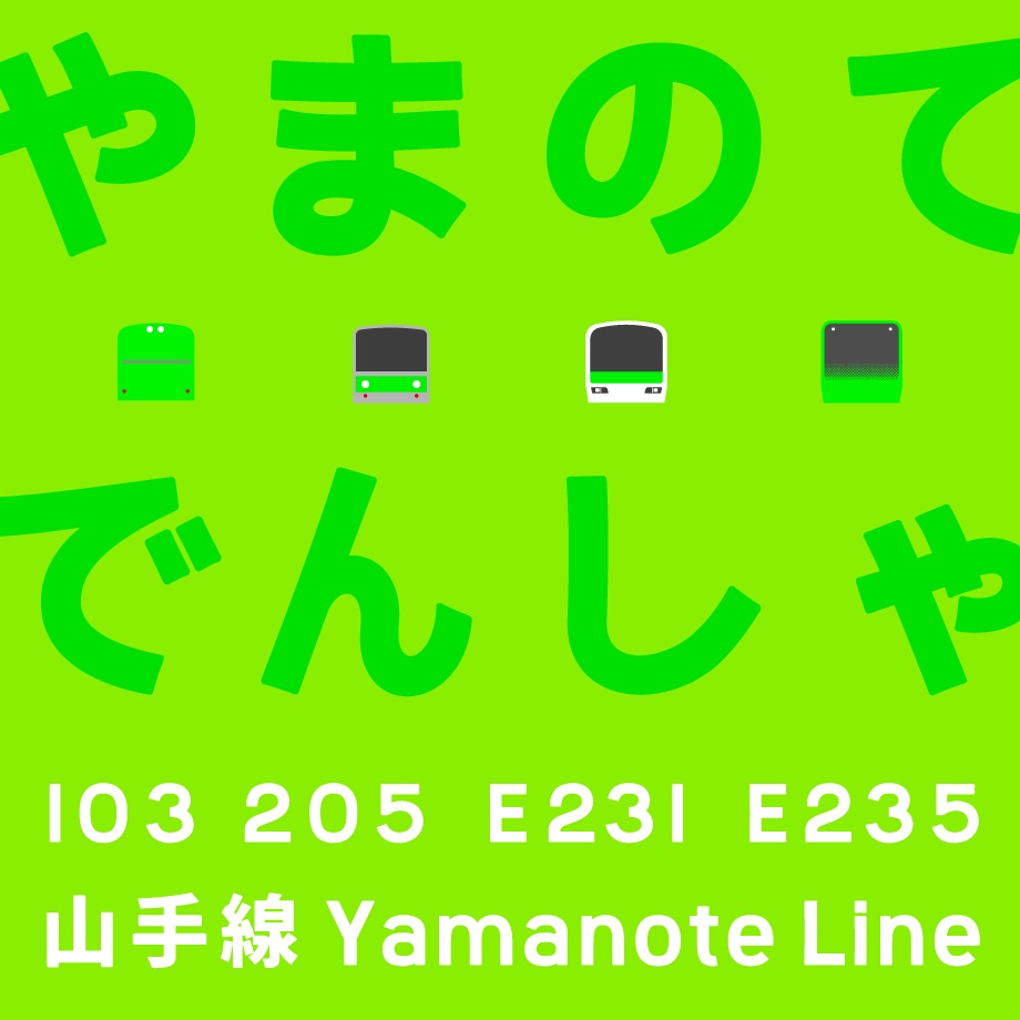 日本語フォント「しんばしごちっく」