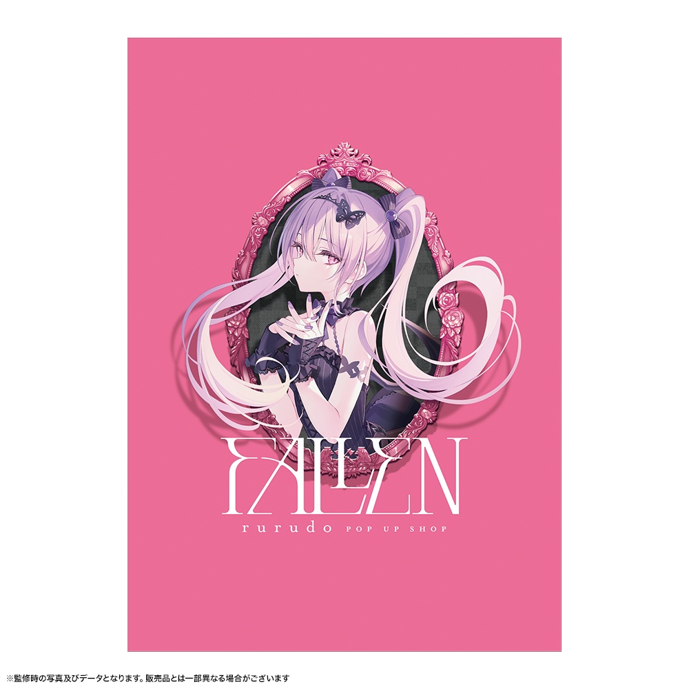 ランダムA4クリアポスター/全6種