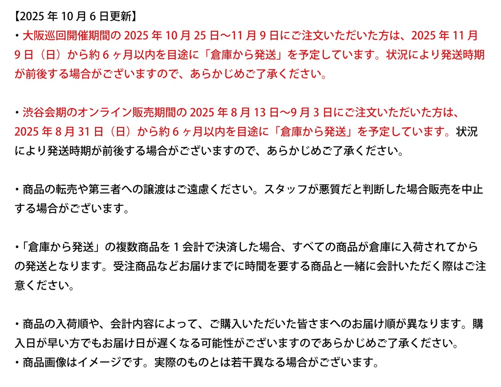 rurudo 缶バッジ ハツネ 19点 popup fallen rurudo 缶バッジ ハツネ 19点 popup fallen rurudo