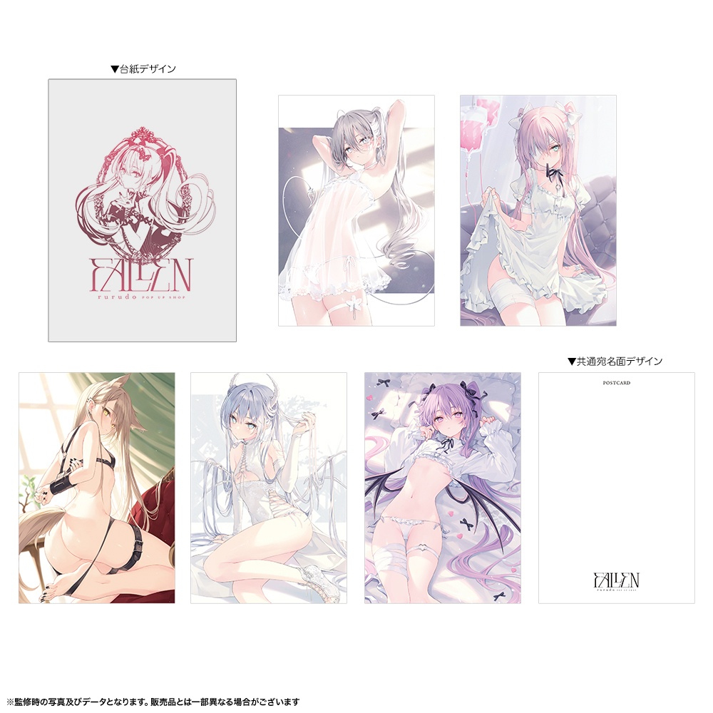 5枚入りポストカードセット/ピックアップアートVer.