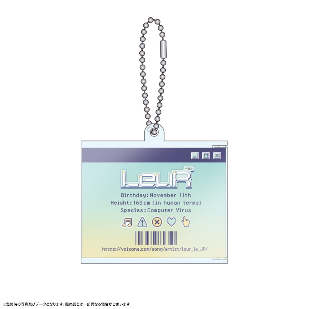 ルウルCD型キーホルダー