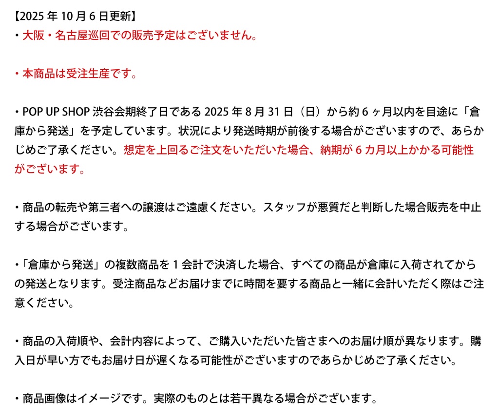 【受注生産】ディスプレイボード付きrurudo直筆サイン色紙