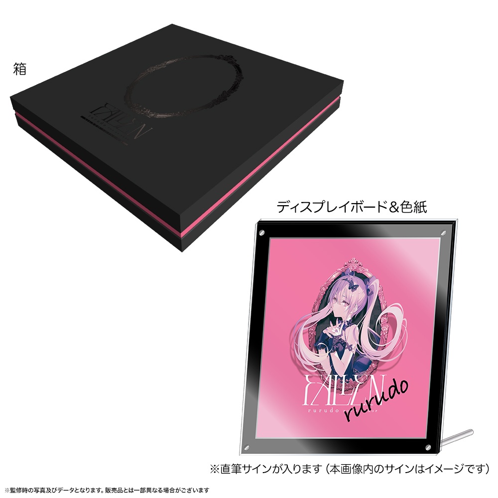 【超激レア限定品】ラグナドール ぬりかべ 水瀬いのりさん直筆サイン入り色紙 受注生産】ディスプレイボード付きrurudo直筆サイン色紙