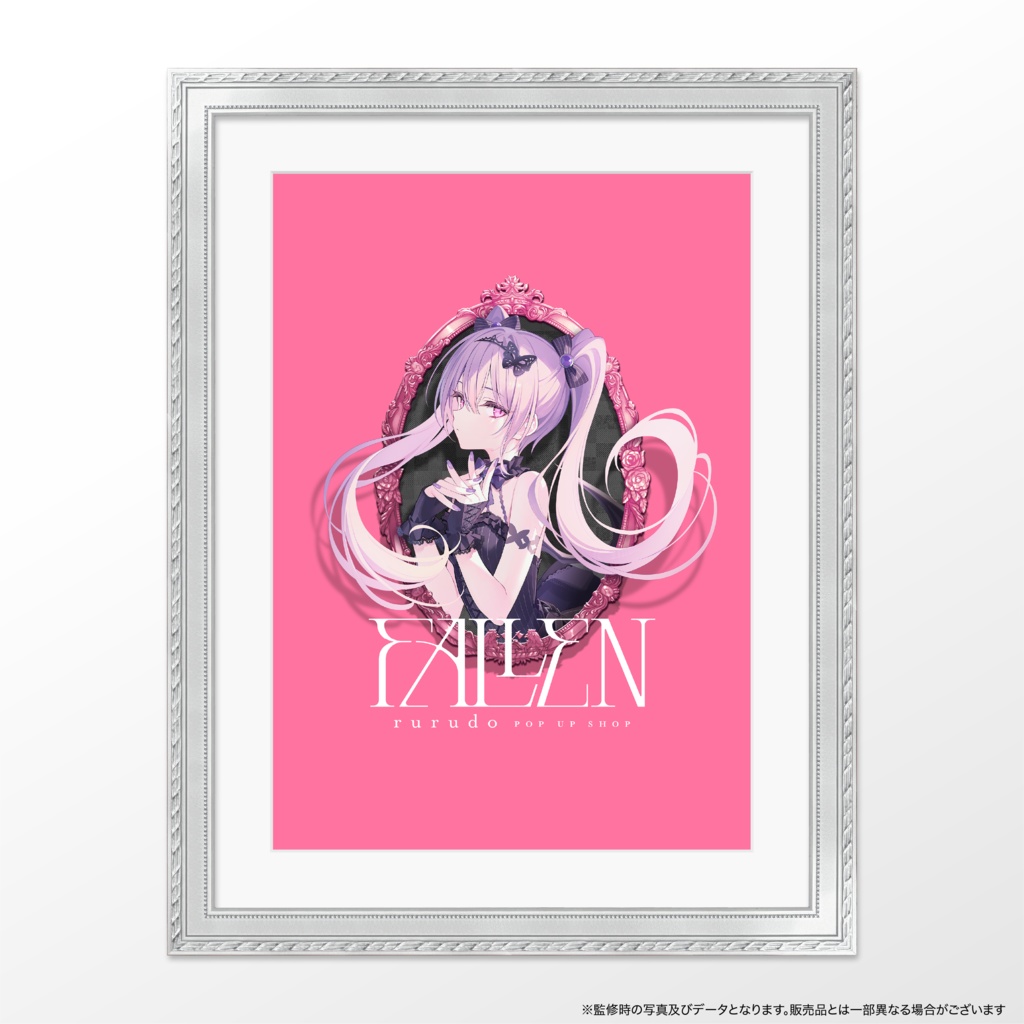 【限定5点/直筆サイン入り】複製原画「『“FALLEN”rurudo POP UP SHOP』キービジュアル」(A3)