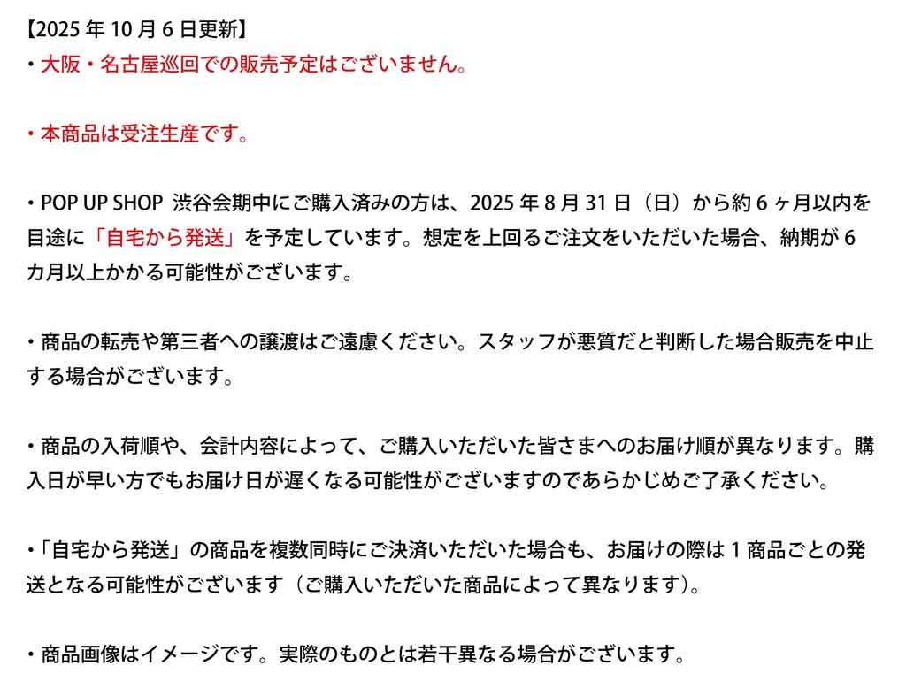 【限定5点/直筆サイン入り】複製原画「イヴ&エル(BUBBLE-GUM Ver.)」(A3)