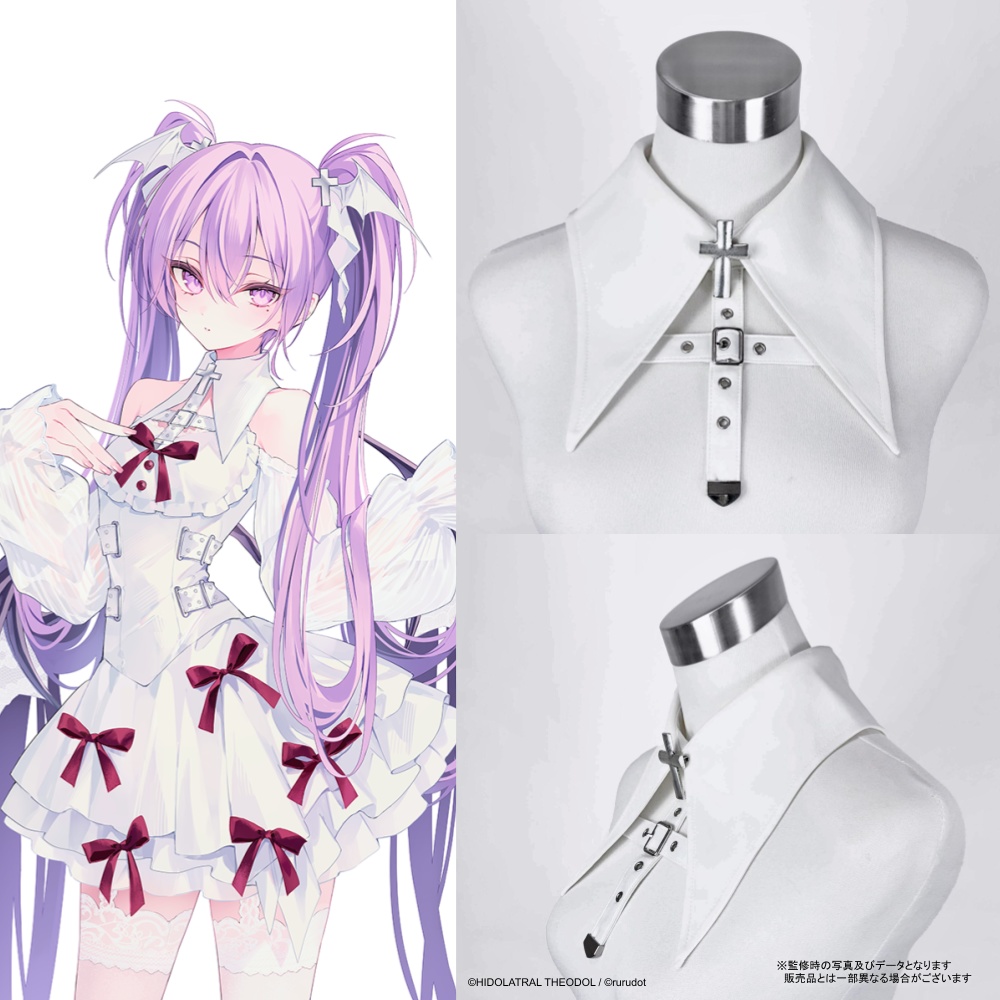 デビルボンテージ付け襟 白