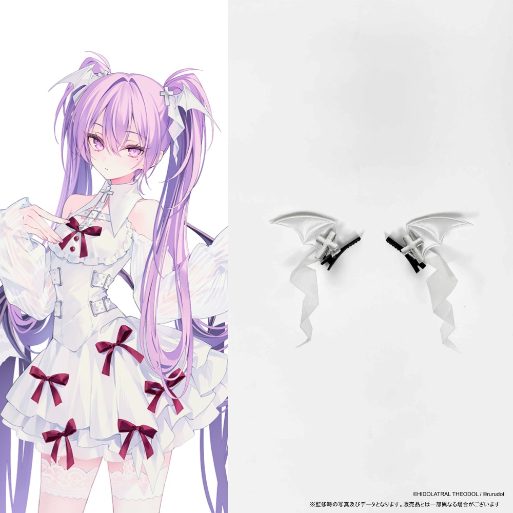 デビルリボンクリップ 白