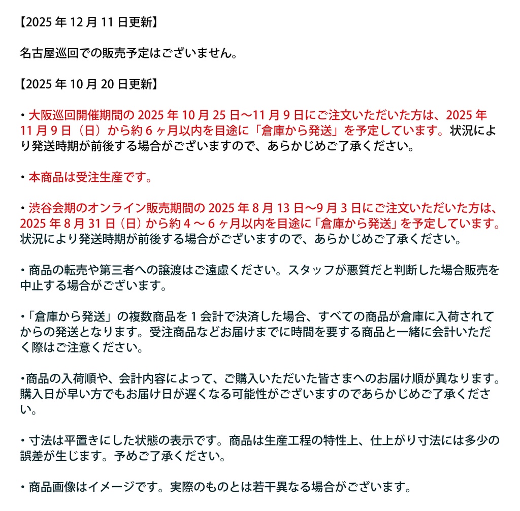 rurudoイラストロンT 白