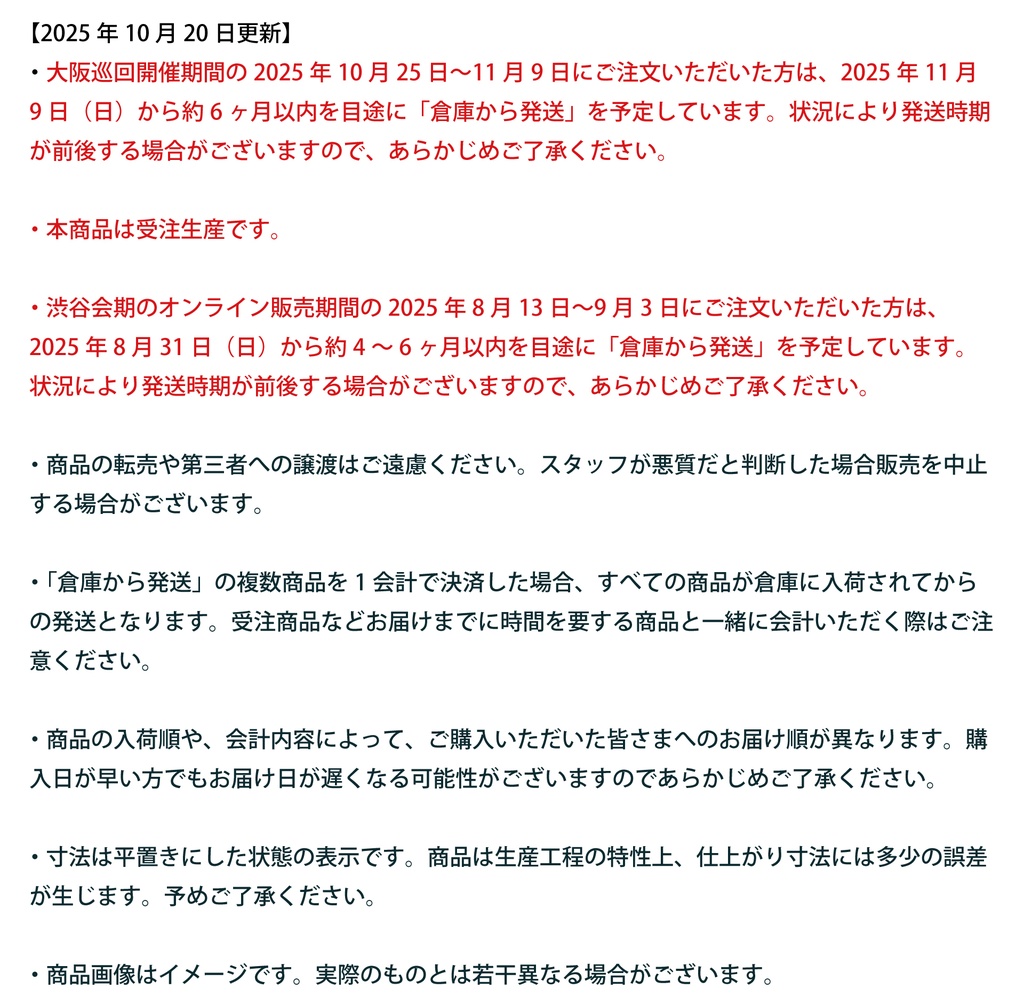 rurudoイラストロンT 白