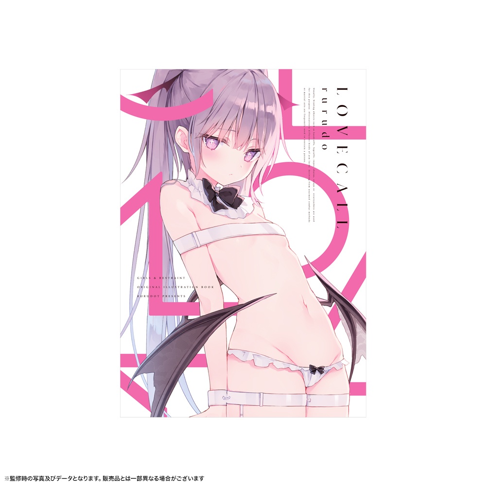 B4ポスター/LOVECALL