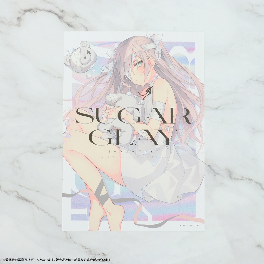 B4ポスター/SUGAR GLAY