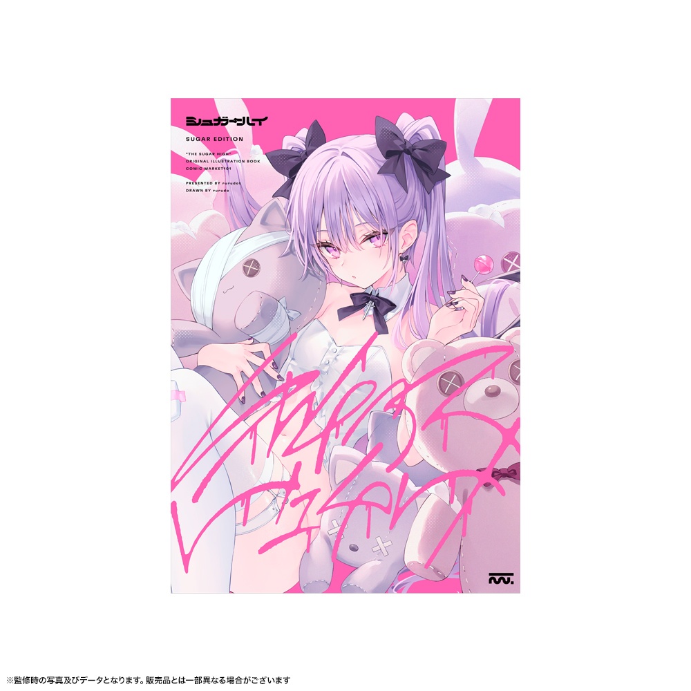 B4ポスター/SUGAR HIGH