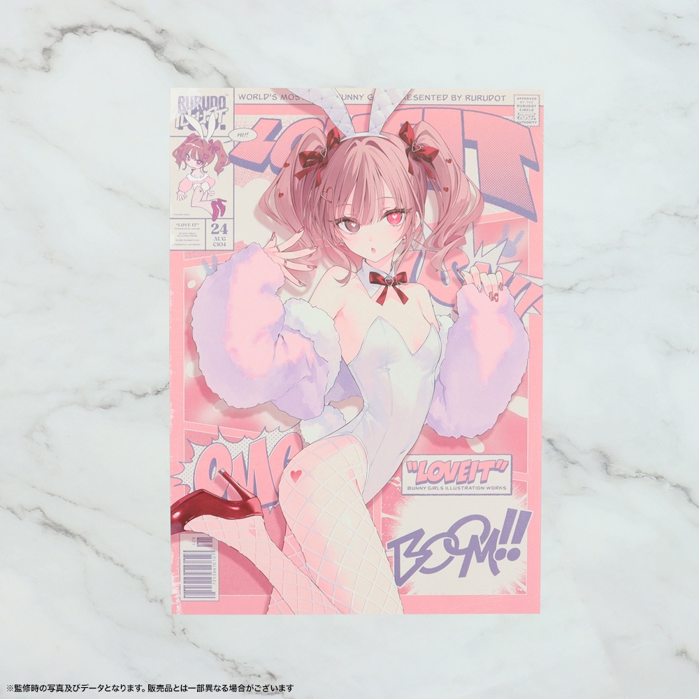 B4ポスター/LOVEIT