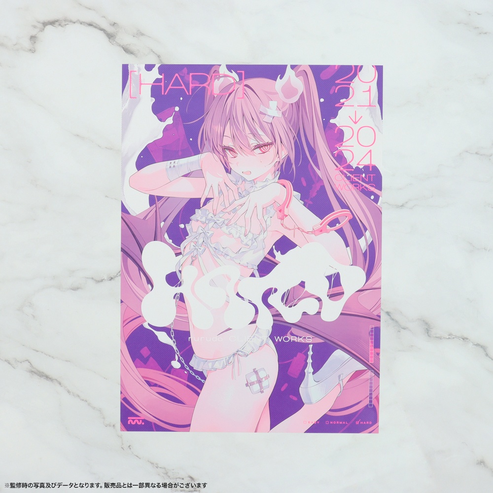 B4ポスター/HARD
