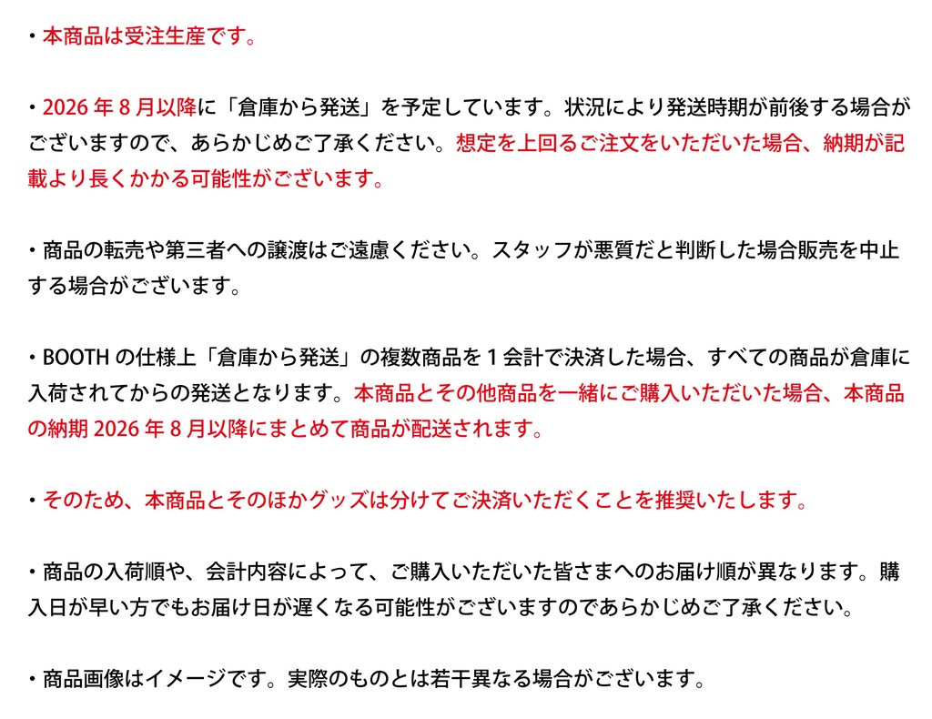 るるどらいおん/ぱすてるおにくVer.