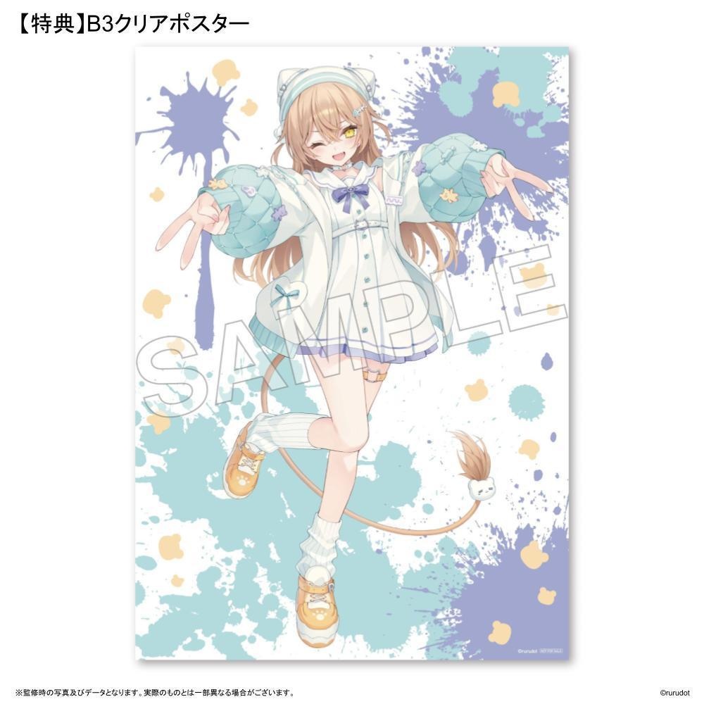 るるどらいおん/ぱすてるおにくVer.