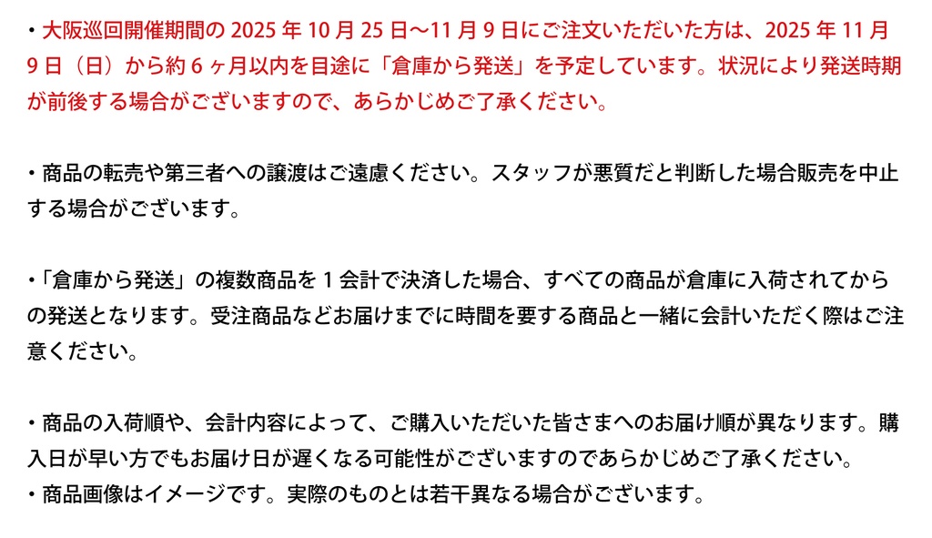 rurudot Diner折りたたみエコバッグ