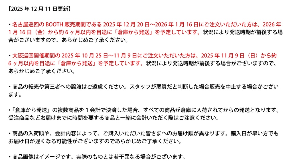rurudot Diner折りたたみエコバッグ