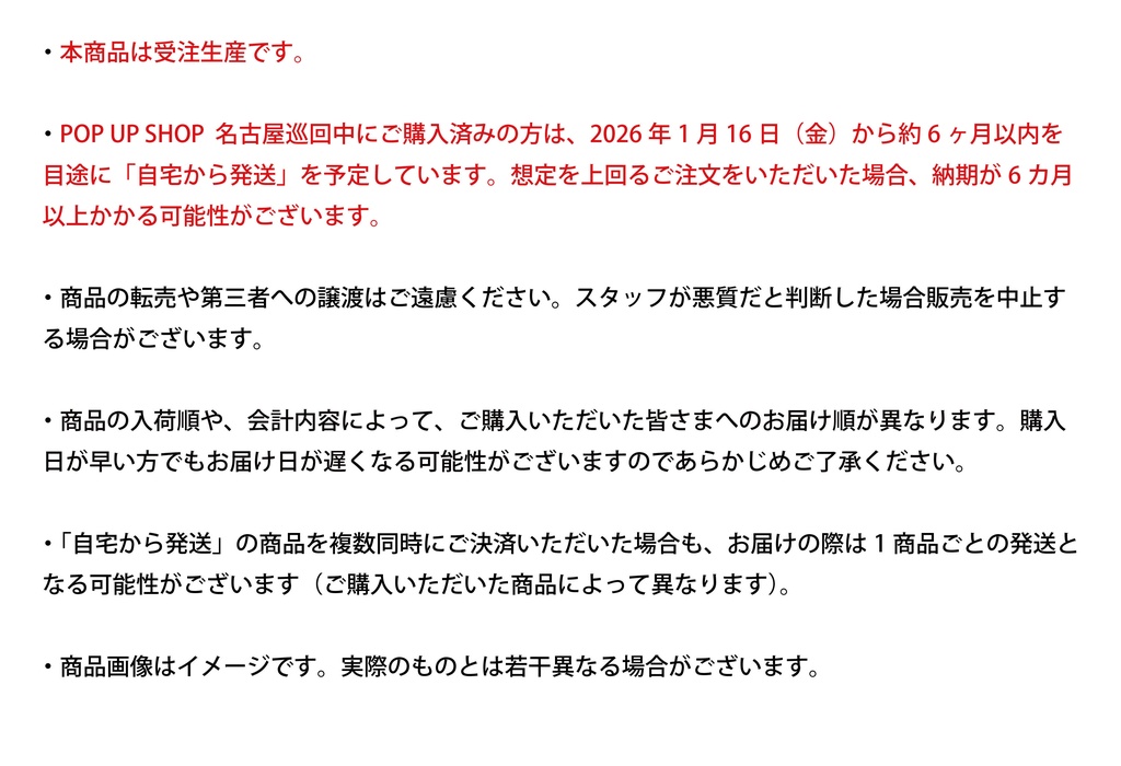 【限定5点/直筆サイン入り】複製原画「イヴ(Alice Ver.)」(A3)