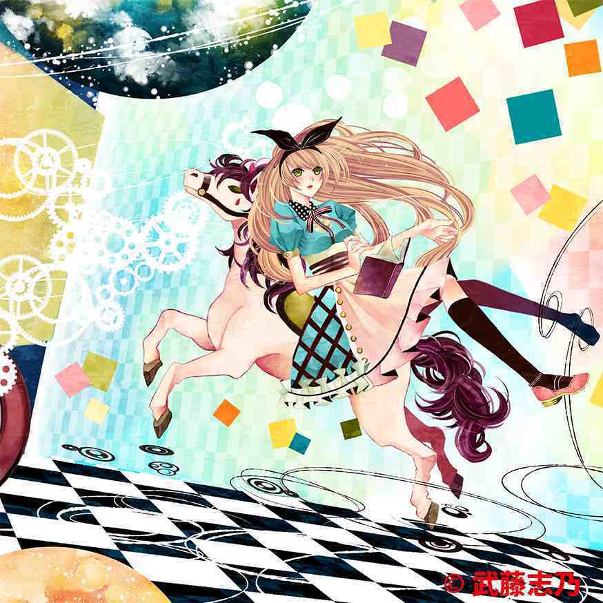退廃BEAUTIFUL WORLD
