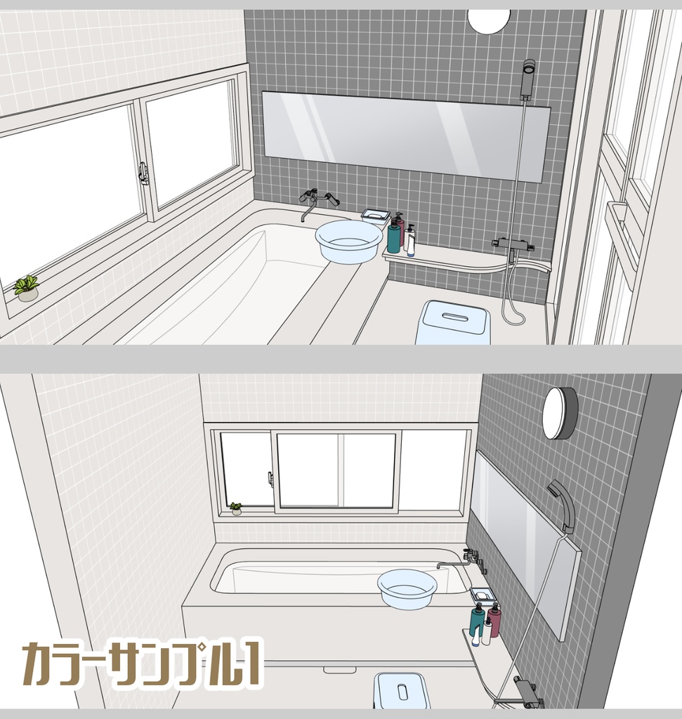お風呂・脱衣所セット