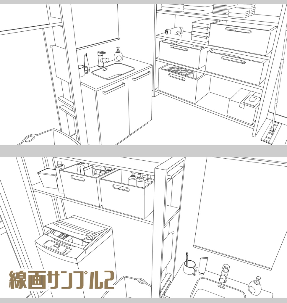 お風呂・脱衣所セット