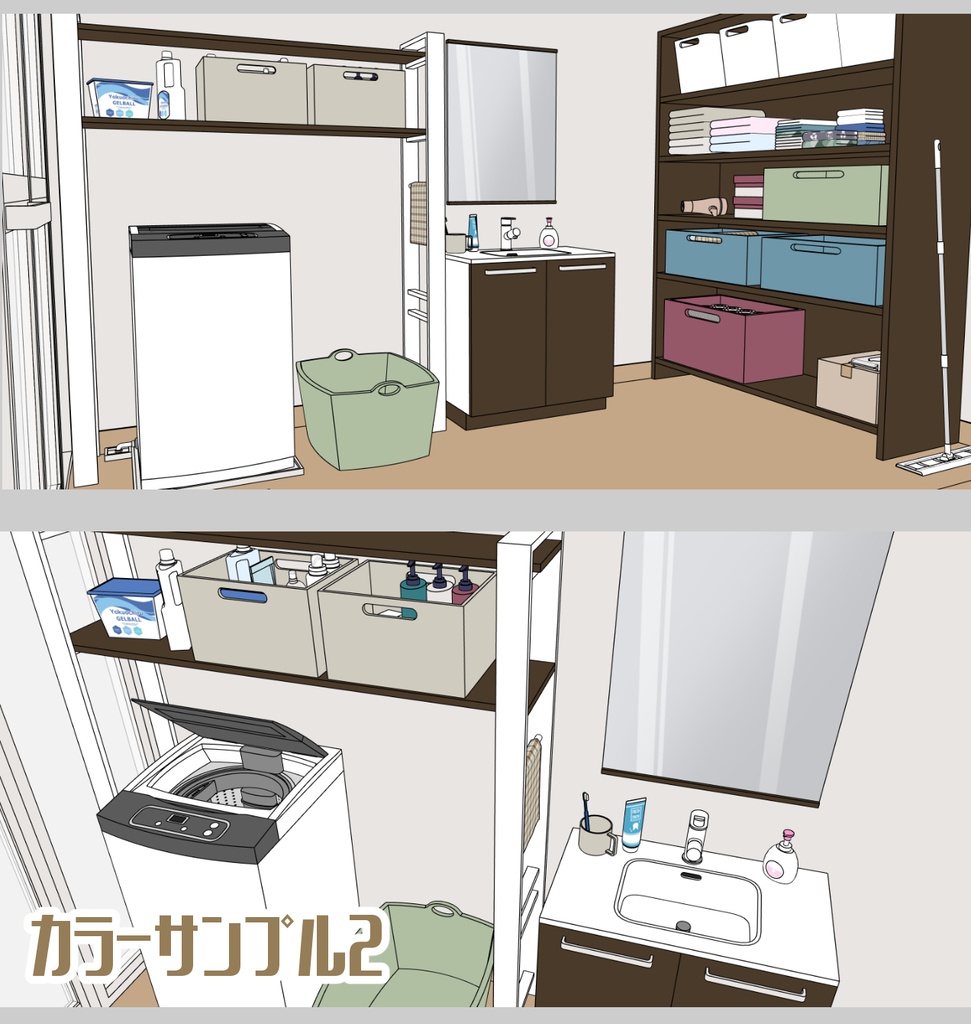 お風呂・脱衣所セット