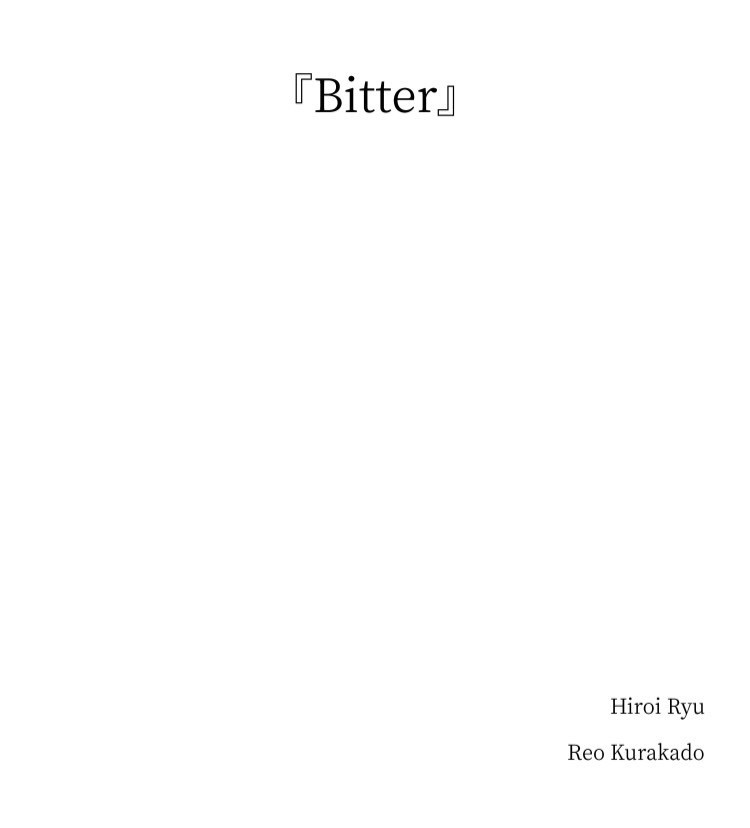 『Bitter』