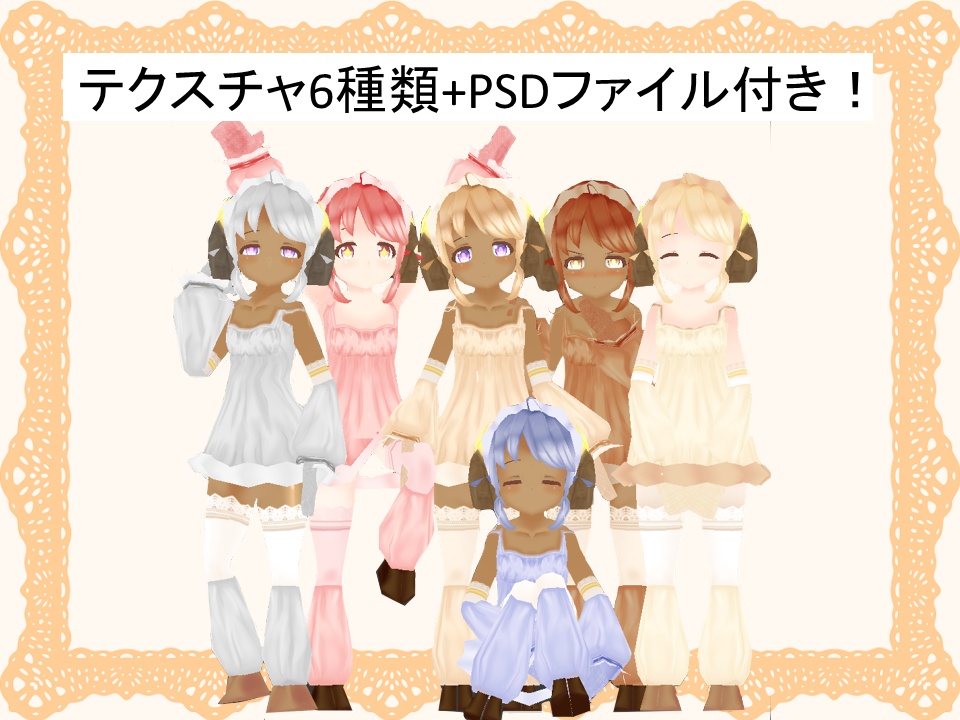 オリジナル3Dモデル-△5000-『Kona_コナ_』