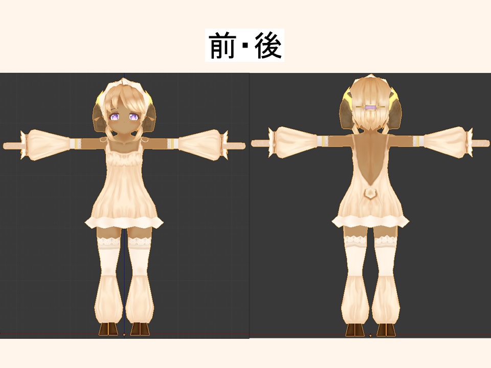 オリジナル3Dモデル-△5000-『Kona_コナ_』