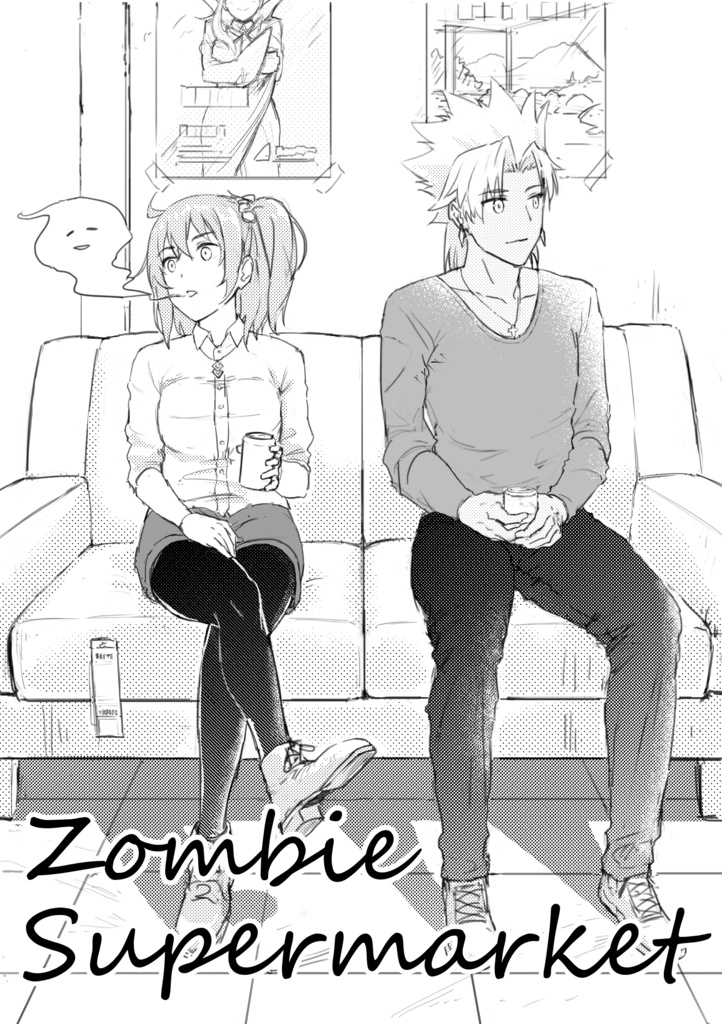 Zombie Supermarket