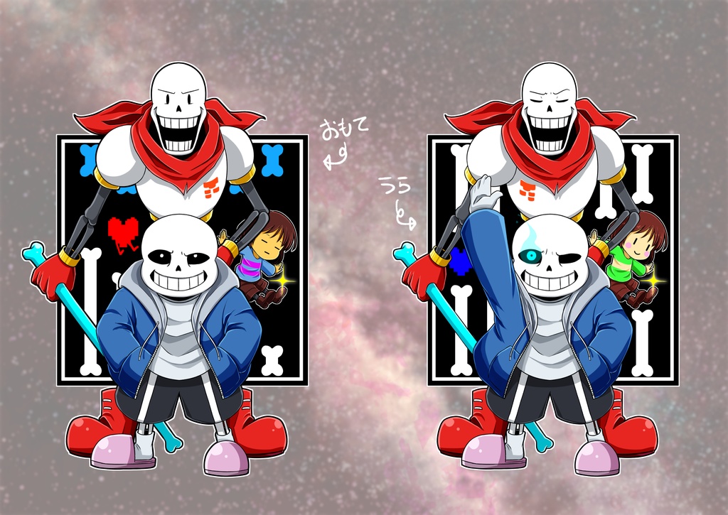 UNDERTALE 骨兄弟アクリルキーホルダー