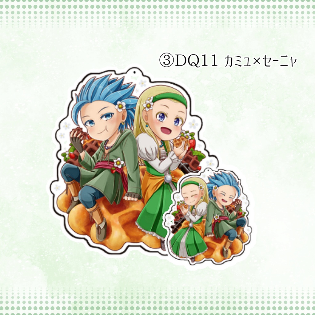 DQアクリルキーホルダー各種