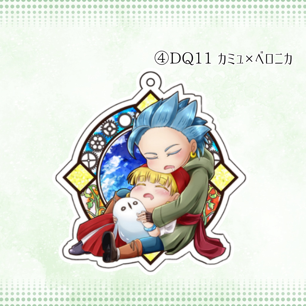 DQアクリルキーホルダー各種