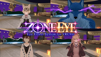 【発売記念50%OFF】ZONE EYE|目から稲妻・眼光エフェクト!【VRChat / Unity】