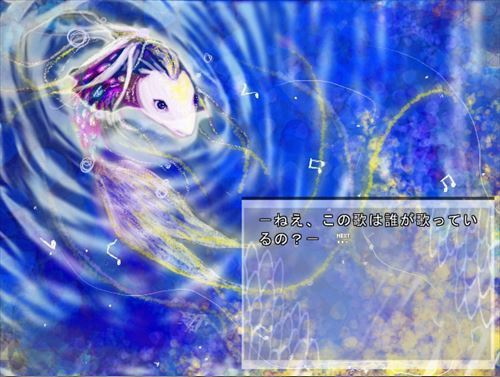うおおけ