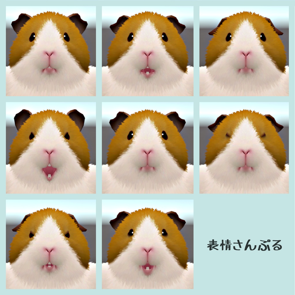 【VRChat】 プイプイさん|モルモット アバター(PC・Quest 対応)